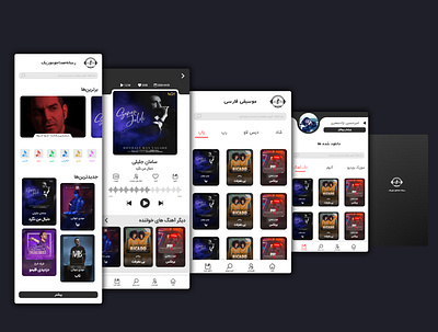 Music app app ui app ui design application design mobile mobile app mobile app design mobile design mobile ui music app music player music player ui player ui ui ui design uidesign