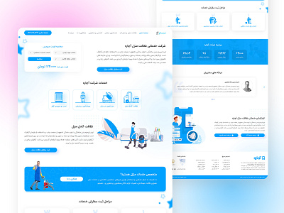 cleaning services website blue cleaning services cleaning services website landing page landingpage minimal minimalism minimalist ui ui design web design web ui webdesign website