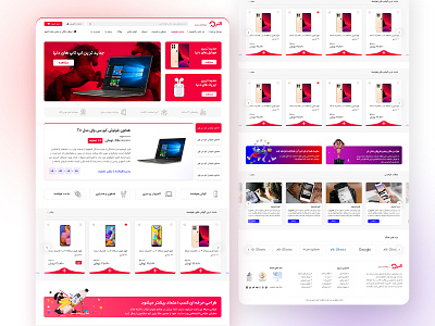 digital store ui design