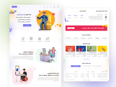 heyva academy Website Ui design design landing landing page landingpage learn learning learning management system learning platform learning website lms minimal minimalism minimalist ui ui design uidesign web web design webdesign website