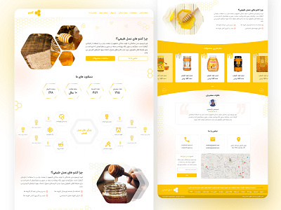 Kamno - Honey Introduction Landing page clean design clean ui design honeybee introduction landingpage minimal minimalism minimalist ui ui design uidesign web web design web ui webdesign website yellow