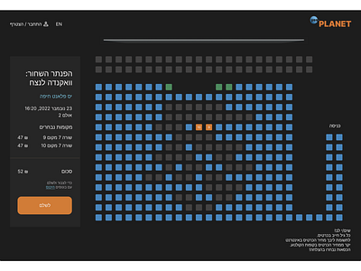 Cinema redesign Yes Planet