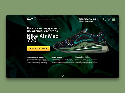 Design design nike photoshop sneakers web