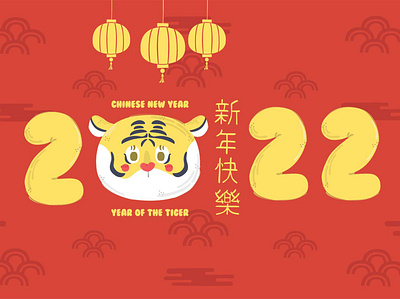 Chinese New Year with Tiger Illustration 2022 background chinese festival illustration new spring tiger vector year