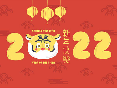 Chinese New Year with Tiger Illustration