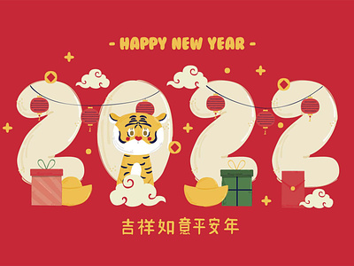 Chinese new year background 2022