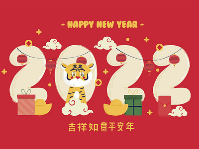 2022 Chinese New Year Background Illustration