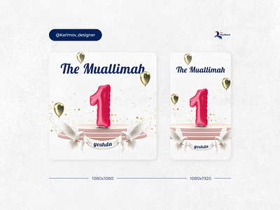 The Muallimah creative design designer english graphic design graphic designer learning photoshop poster social media social media design social media poster
