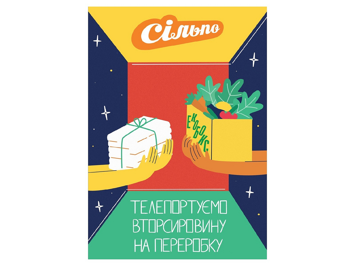 Ecobox designs, themes, templates and downloadable graphic elements on