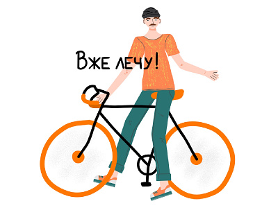 A boy with a bicycle bicycle character design flat illustration vector
