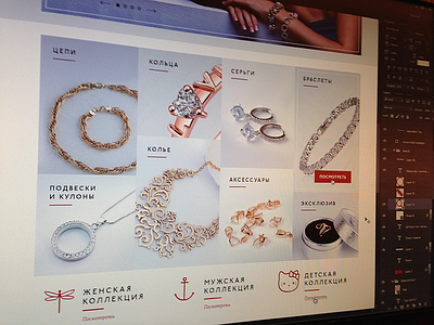 Avrora Gold avrora avrora gold gold jewelry online store web