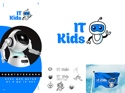 IT Kids Logotype android banner courses education flag kids logo logotype programming robot robotics sketching