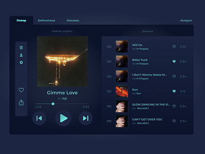 Music Player belarus blue dailylogochallenge dailyui dark dark mode design dribble figma music players song ui uiux ux web