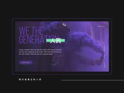 WE