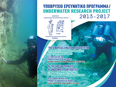 UNDERWATER Research Project 2013-2017 skiathos island greece