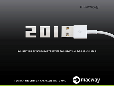 macway / New Year card