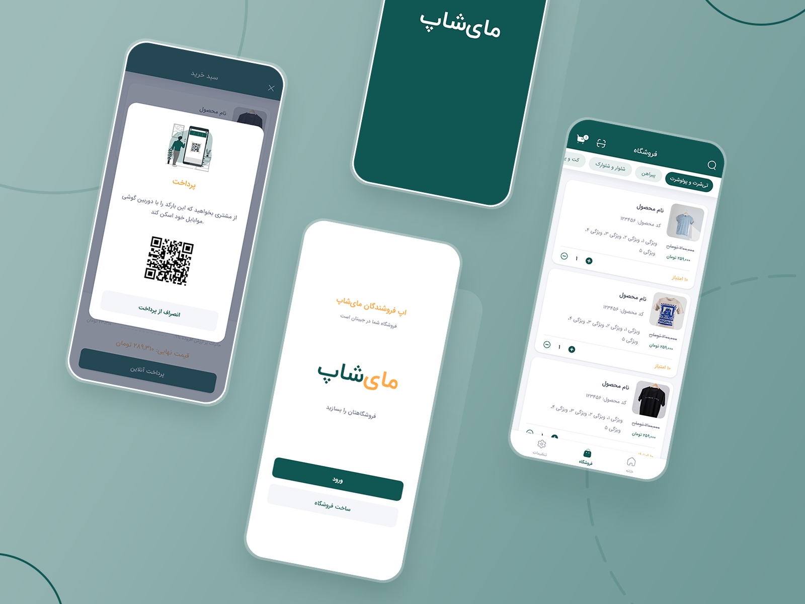 My Shop App by MrezaGhorbani on Dribbble