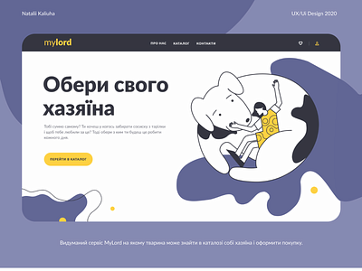 MyLodr - сервіс для пошуку свого хазяїна branding design figma flat illustration illustrator landing page ui ux vector