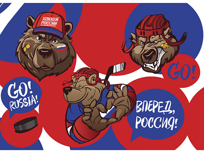 it's hockey art project animals artwork bear brush characterdesign design emoji goal graphic hockey hockey stick illustration russia scetch