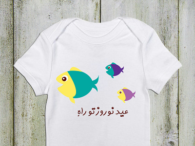Baby Onesie for Norouz - Persian New Year fashion illustration persian persian clothing