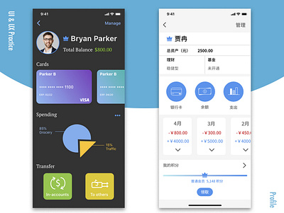 Profile app color design flat icon typography ui ux vector