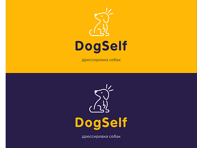 Dog Training Academy brand brand design branding creative design dog logo logodesign pets
