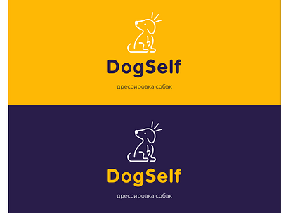 Dog Training Academy brand brand design branding creative design dog logo logodesign pets