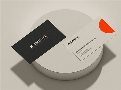 Corporate identity for studio interior