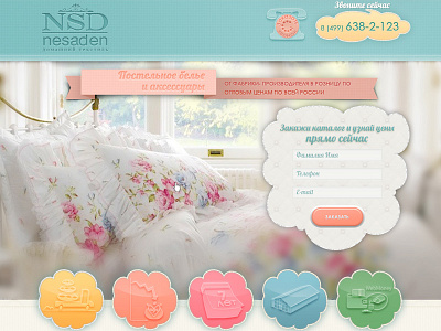 New Shot - 03/18/2014 at 03:43 PM design landing page web