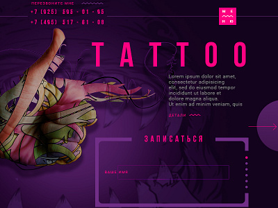 Tattoo design site ui ux website
