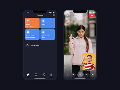 Redesign Zoom - Home page app call dark design interface mobile mobile design ui ui ux ux video web design zoom