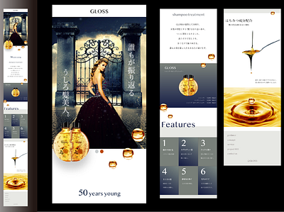 Daily ui 003 landing page app branding dailyui ウェb サイト シャンプー モバイル ランディングページ