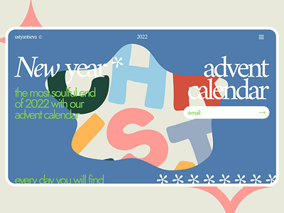 Christmas Advent Calendar Landing Page