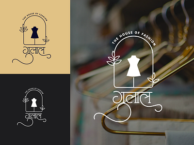 BOUTIQUE HINDI LOGO