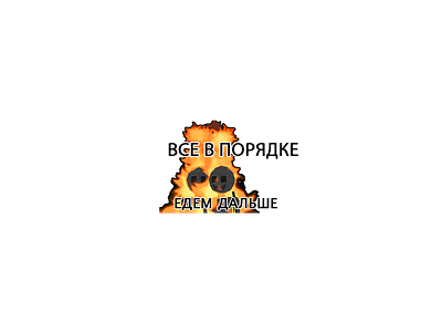 RealmCraft Game Sticker - "THIS IS FINE" free minecraft game art game design games mobs pixel art sticker