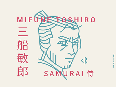 Mifune Toshiro japan samurai