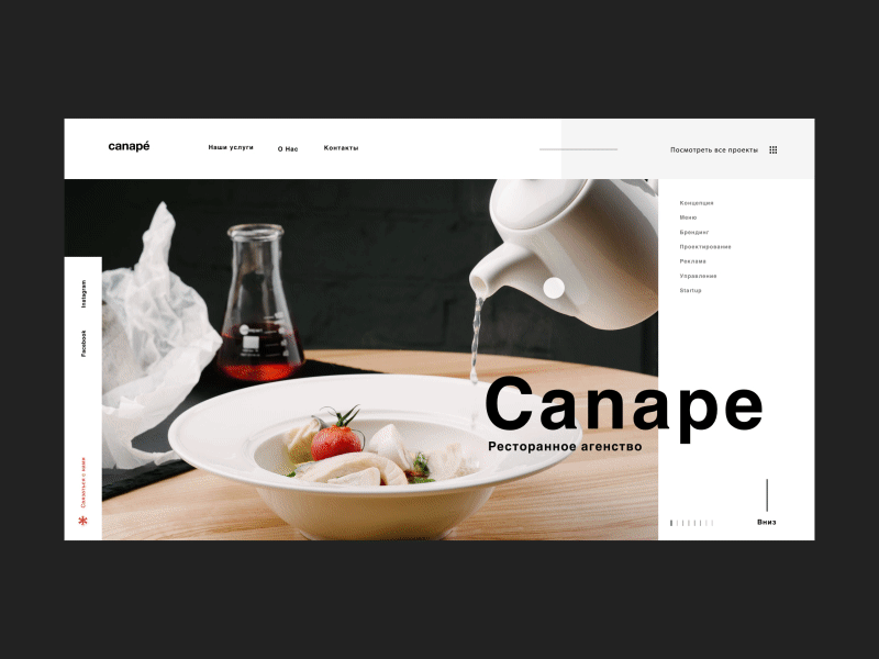 Canape projects anim canape design gif grid interface projects smooth ui ux web website