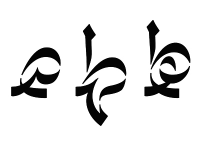Crazy Thuluth Ligatures arabic calligraphic crazy ligatures stencil thuluth type