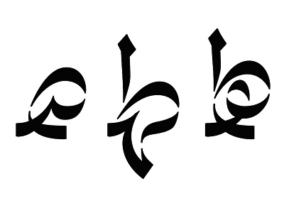 Crazy Thuluth Ligatures