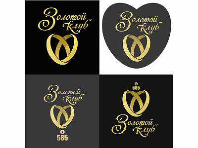 Versions of the logo