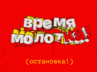 Week 11 – Octahobka! 2d animation animation c4d cinema4d mograph motiongraphics
