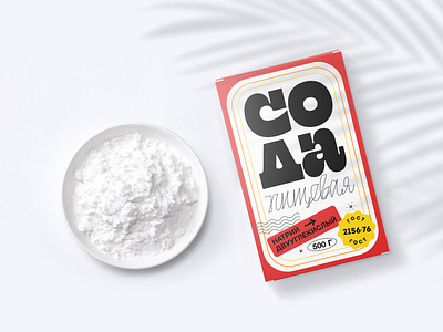 Baking soda (Сода пищевая). Packaging Concept.