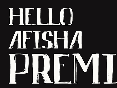 Afisha Premiere Font font fontscript hand drawn lettering letters poster serif