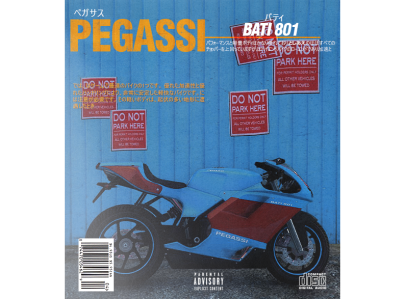 Pegassi japanese cover 801 bati blue cover gta5 gtav japanese journal moto pegassi red