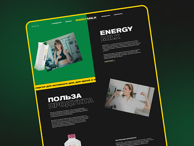 Promo page of dairy products black branding design green product promo ui