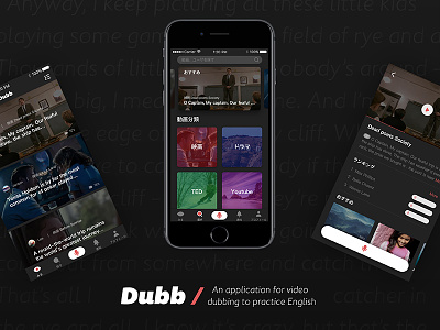 Dribbble debut | Dubb Concept dark debut interactive design interface ui ux video
