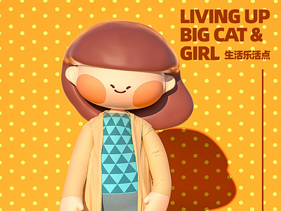 BiG CAT AND GIRL mascot