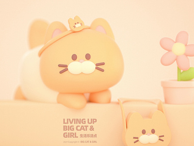 Big cat and girl-kitten c4d c4d cute c4d cute girl cute design illustration mascot