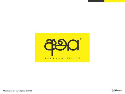 AKURA INSTITUTE logo concept branding dayagraphics design illustration illustrator logobrand logobranding logotype minimal vector