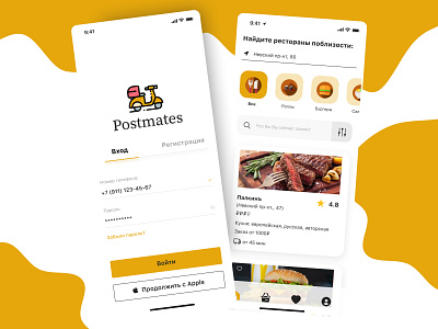 Food Delivery Mobile App Concept